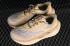 New Balance FuelCell C 1 Stone Island TDS Tan Brown Grey MSRCXST