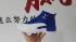 Nike Air Jordan XII 12 Retro Royal Blue White Men Basketball Shoes