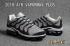 Nike Air Vapor Max Plus TN TPU Running Shoes Hot Grey Black