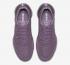 Nike Womens Air VaporMax Violet Dust Plum Fog 849557-500