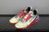 Nike Epic React Element 87 Undercover Grey Yellow Red Blue AQ1813-345