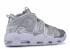 Nike Air More Uptempo Loud And Clear 917593-003