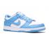 Nike SB Dunk Low Gs University Blue White CW1590-103