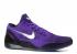 Kobe 9 Em Premium Moonwalker Purple White Hyper Grape Cave 639045-515