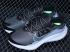 Nike Zoom Winflo 7 Shield Obsidian Mist Black Poison Green CU3870-403
